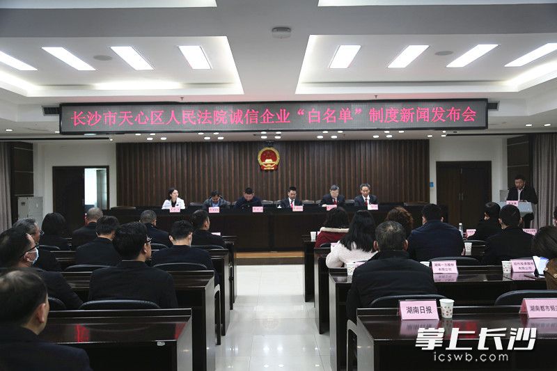 发布会现场。