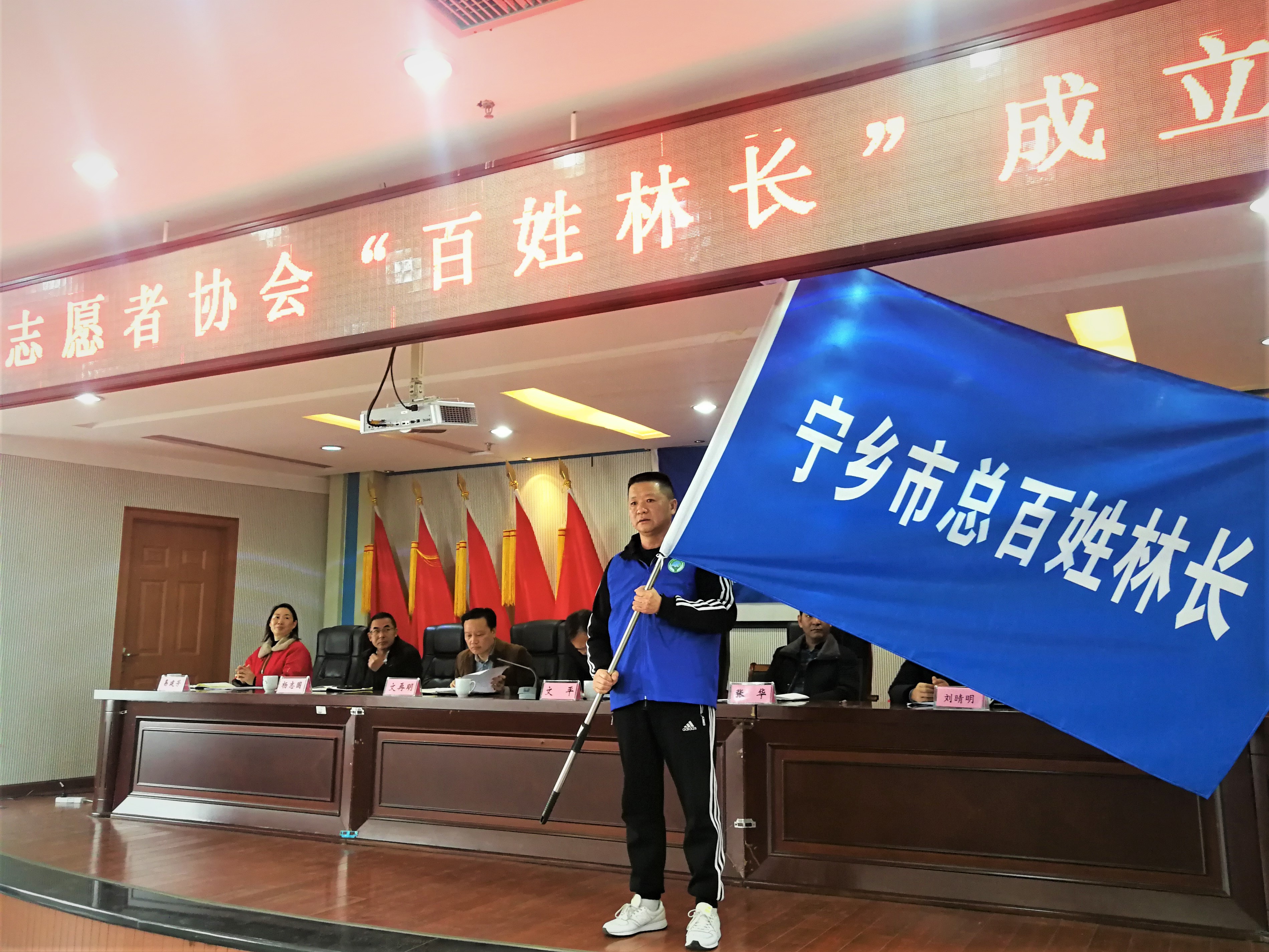 宁乡市率先设立“百姓林长”，宁乡市环保志愿者协会会长李可立被授旗为“宁乡市总百姓林长”。长沙晚报全媒体记者 张禹 摄
