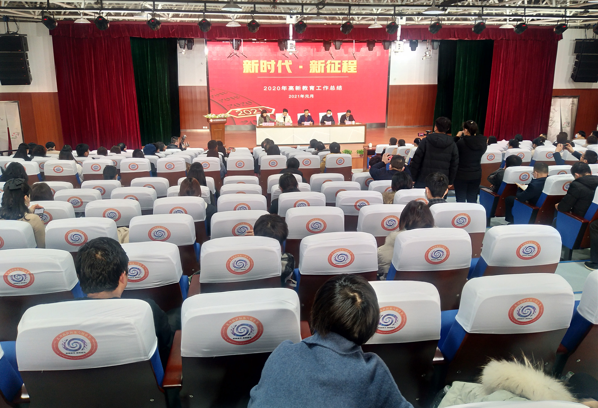 28日下午，长沙高新区2020年度教育工作总结会在东方红小学举行。均为长沙晚报全媒体记者 陈良 摄