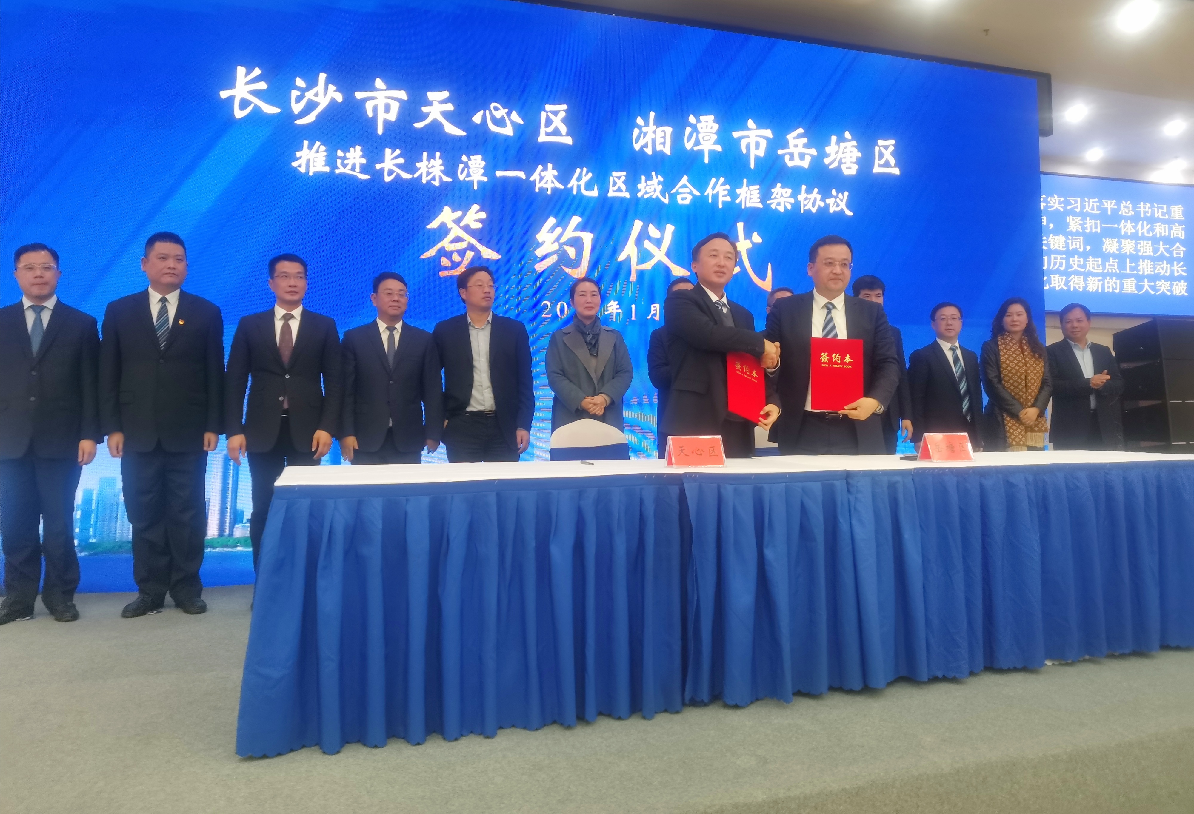 签约仪式现场。长沙晚报全媒体记者 王斌 摄