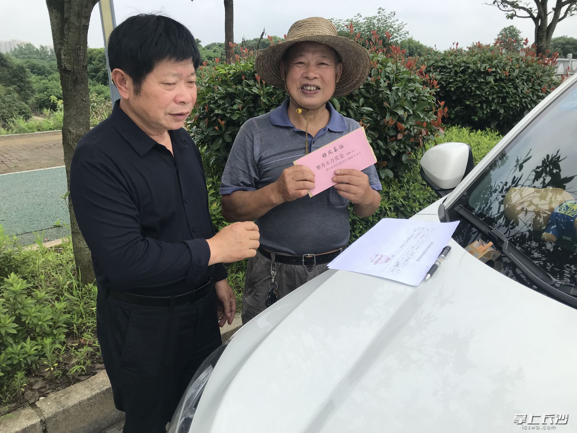 黄田村村民签署承诺书并领取整寿未办奖励。