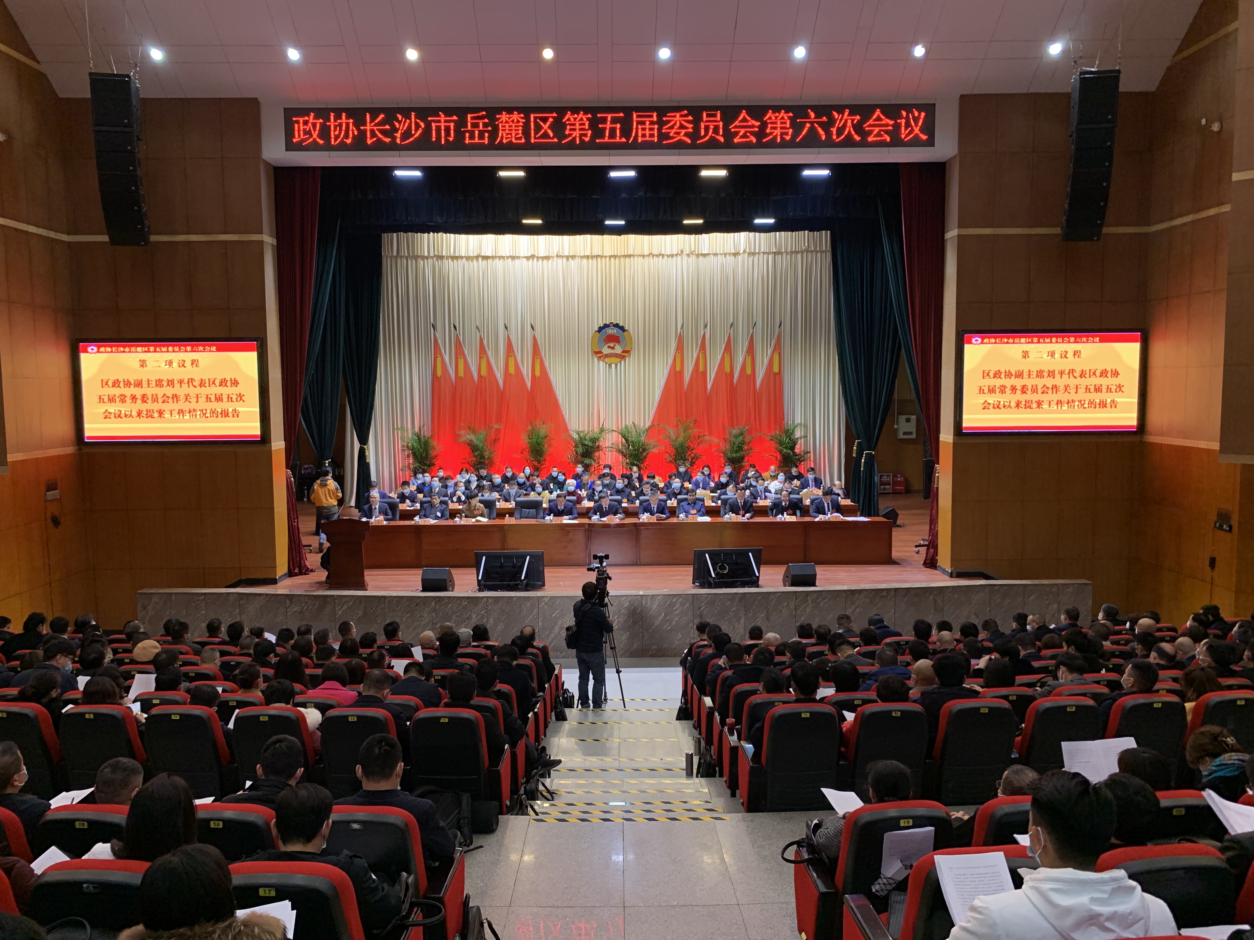 开幕会现场。长沙晚报全媒体记者 洪虹 摄