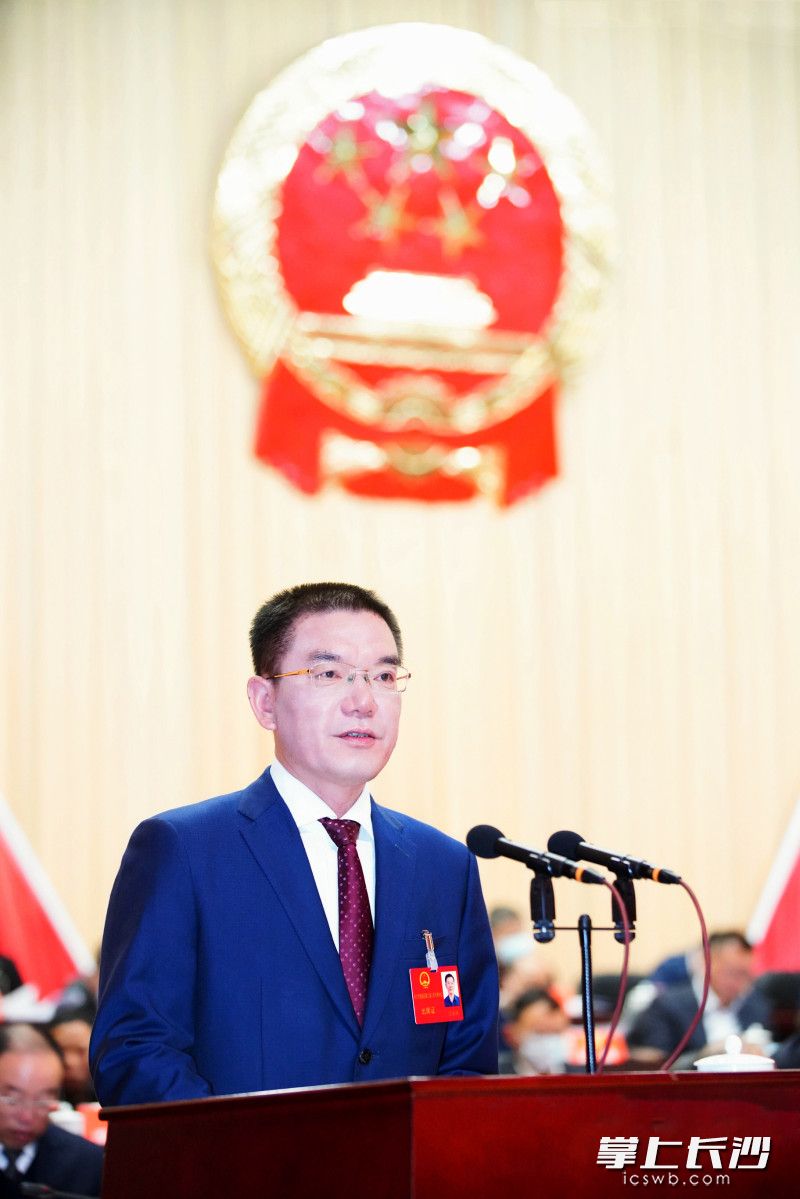 望城区委副书记、区长范焱斌代表区人民政府作政府工作报告。