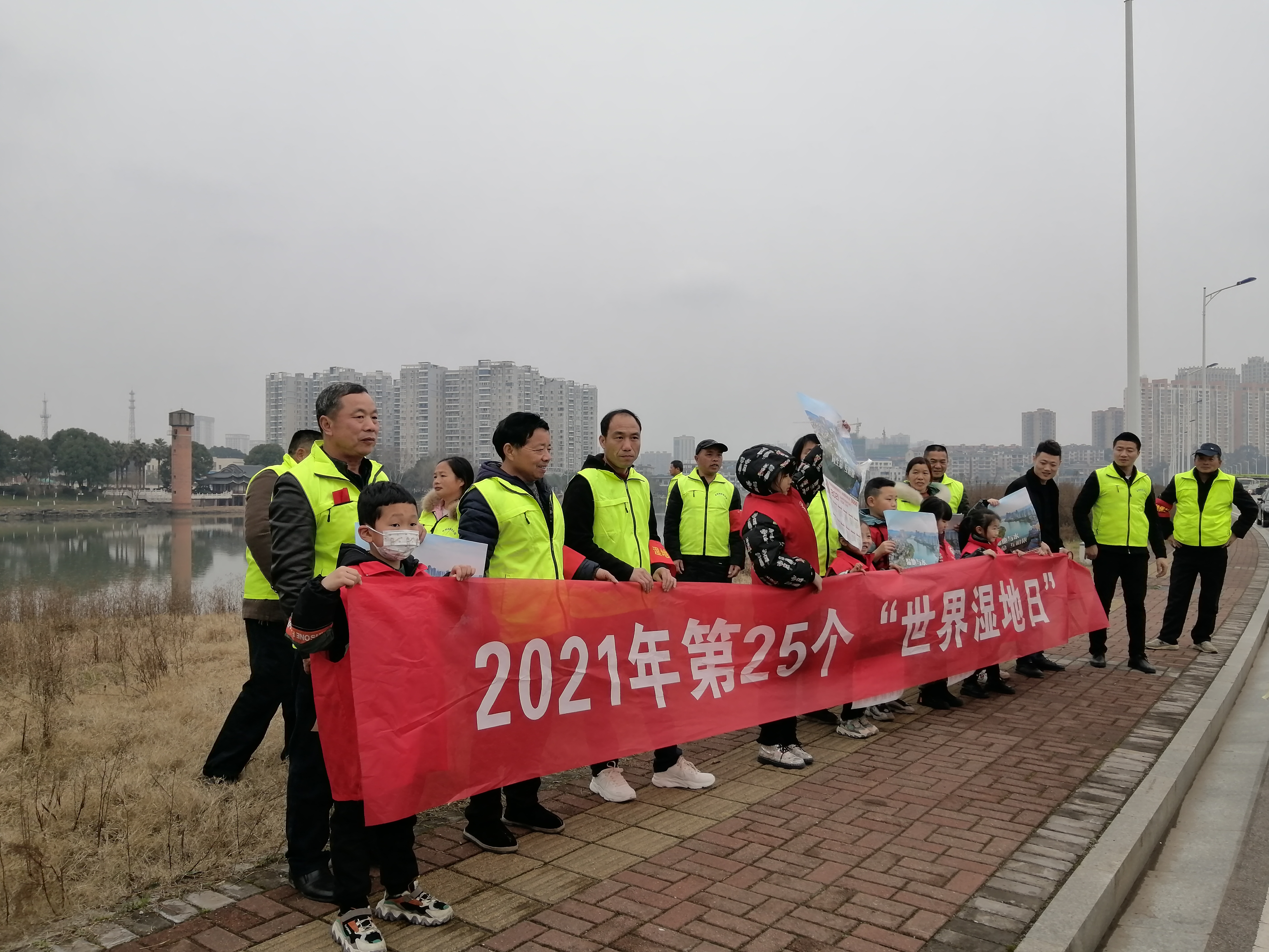 金洲湖国家湿地公园开展的世界湿地日宣传活动。 金洲湖国家湿地公园开展的世界湿地日宣传活动。