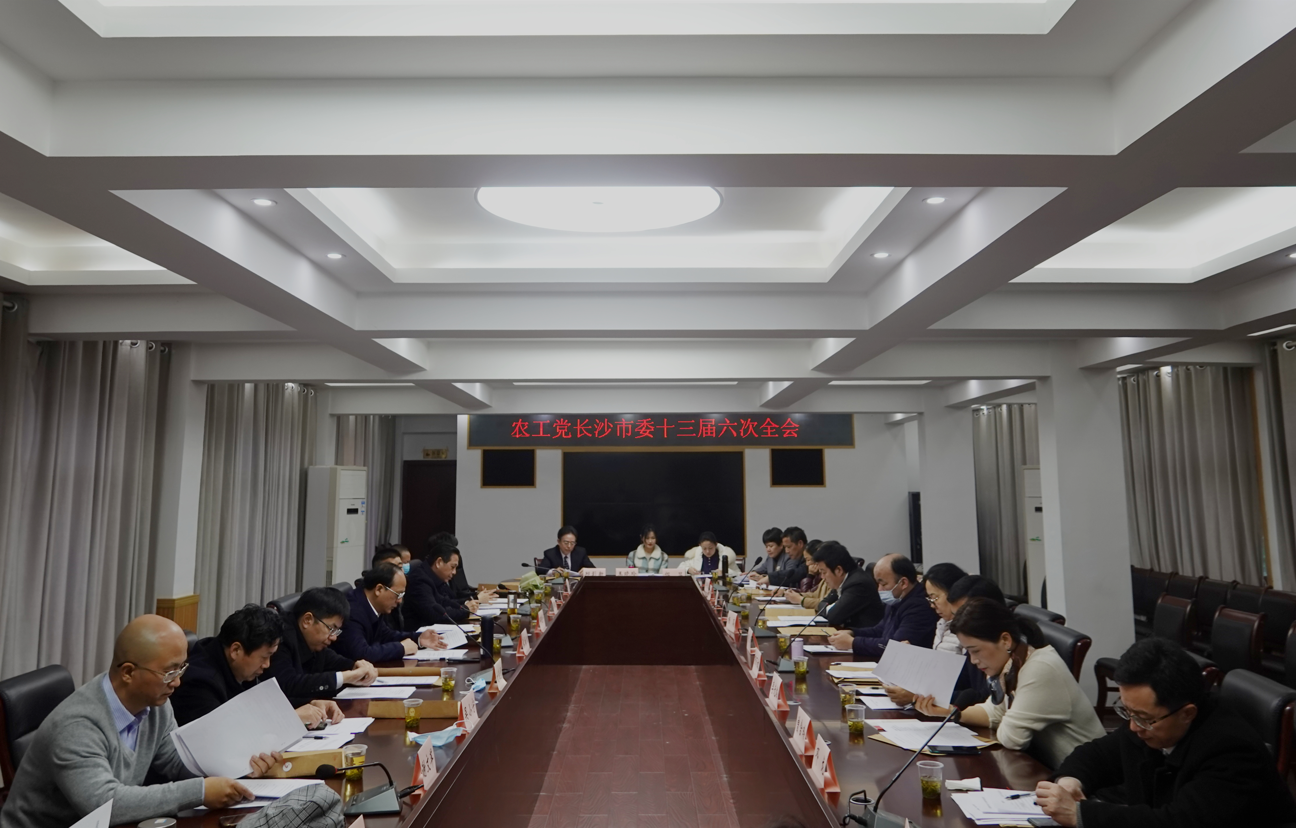 2月4日,农工党长沙市委会十三届六次全体会议召开。长沙晚报通讯员 肖洁琪 供图 2月4日,农工党长沙市委会十三届六次全体会议召开。长沙晚报通讯员 肖洁琪 供图