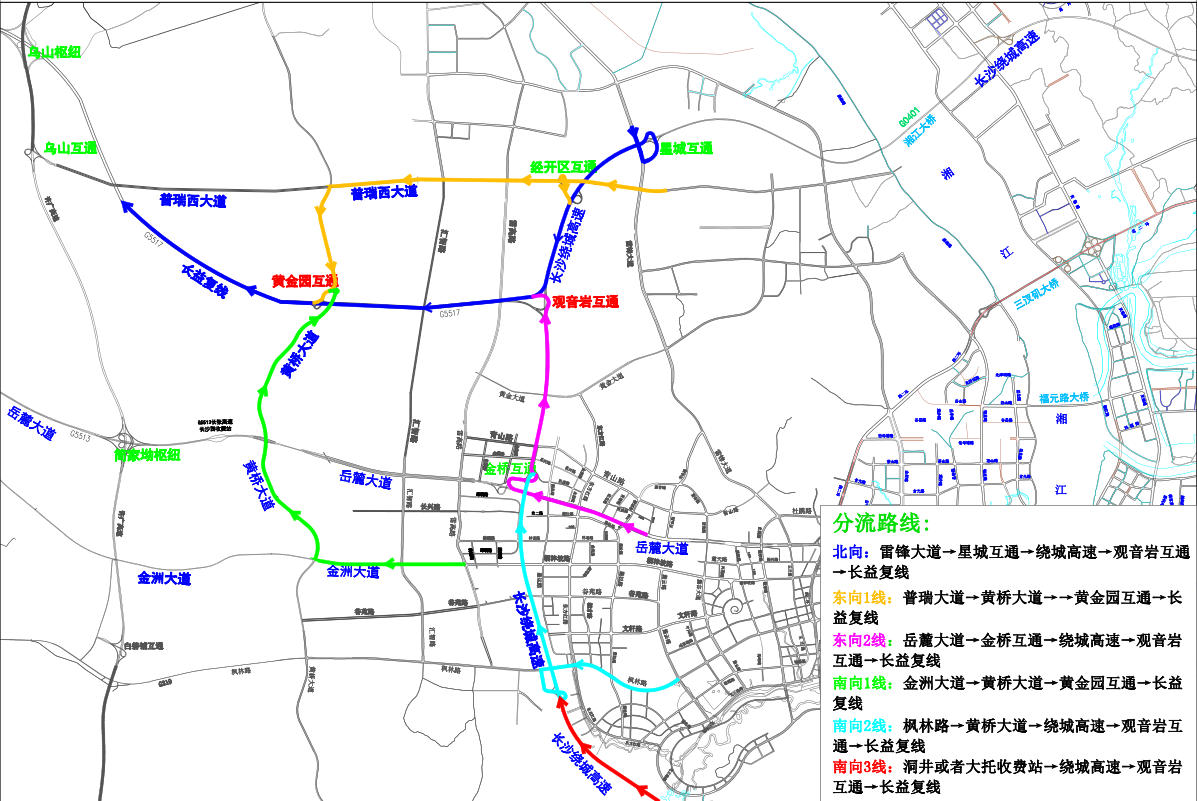 长益北线分流示意图