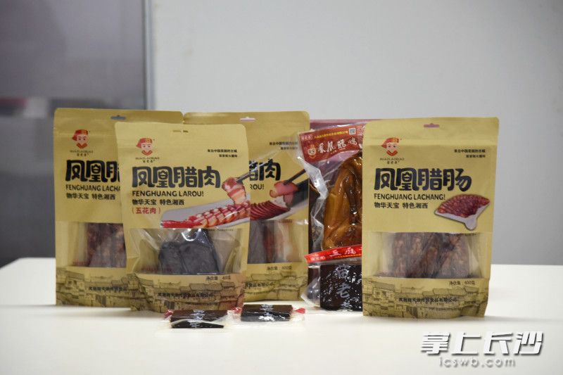湘西腊味礼盒中的产品。