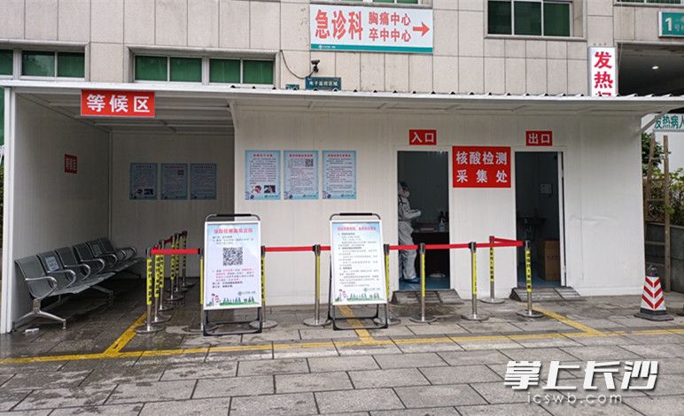2月7日上午上班前，记者拍下的长沙市第一医院院外“一站式”核酸检测点。均为长沙晚报全媒体记者 杨蔚然 通讯员 沈曙文 摄