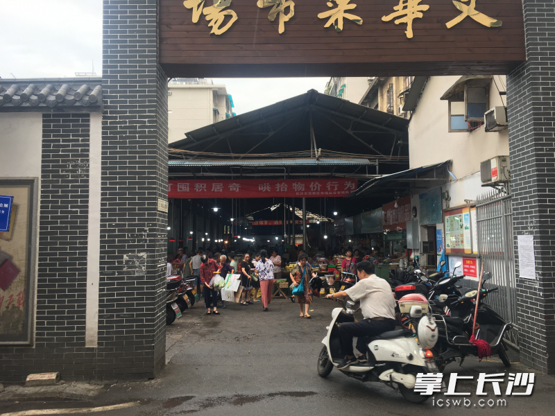 提质改造前的菜市场。均为乔庄社区供图