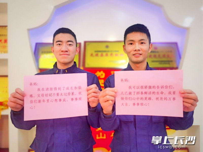 消防员们秀出自己的新春祝福。均为长沙晚报通讯员 胡宇波 供图