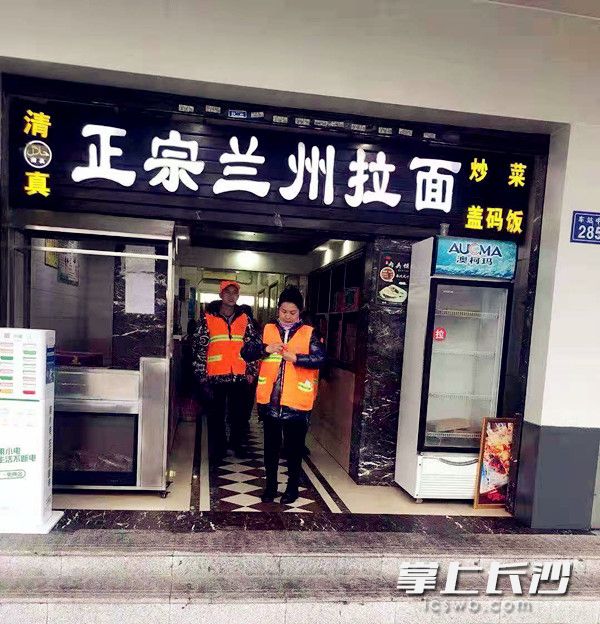 为环卫工提供爱心早餐的小拉面馆。全媒体记者周和平摄