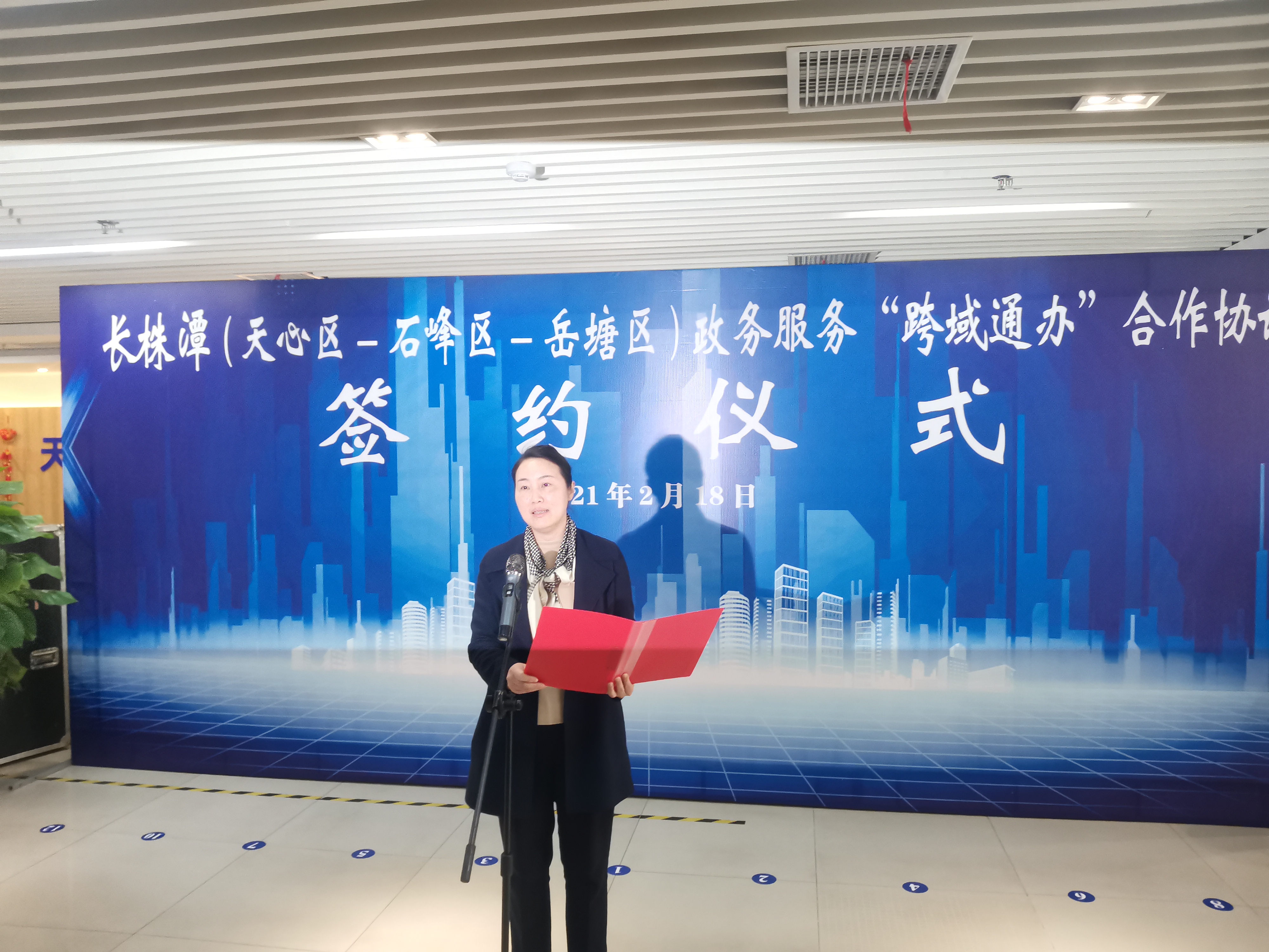 天心区委书记刘汇在活动中致辞。长沙晚报全媒体记者 王斌 摄