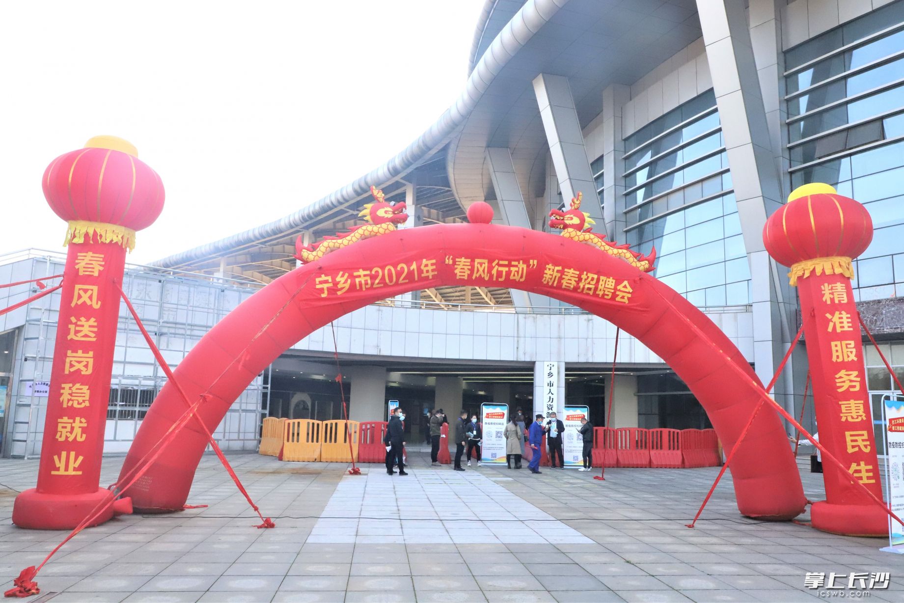 宁乡市人社局在宁乡市文体中心开展了“春风行动”新年第一场招聘会，当天共有81家企业参加，提供岗位7000余个。均由长沙晚报全媒体记者 张禹 通讯员 刘勇 摄影报道