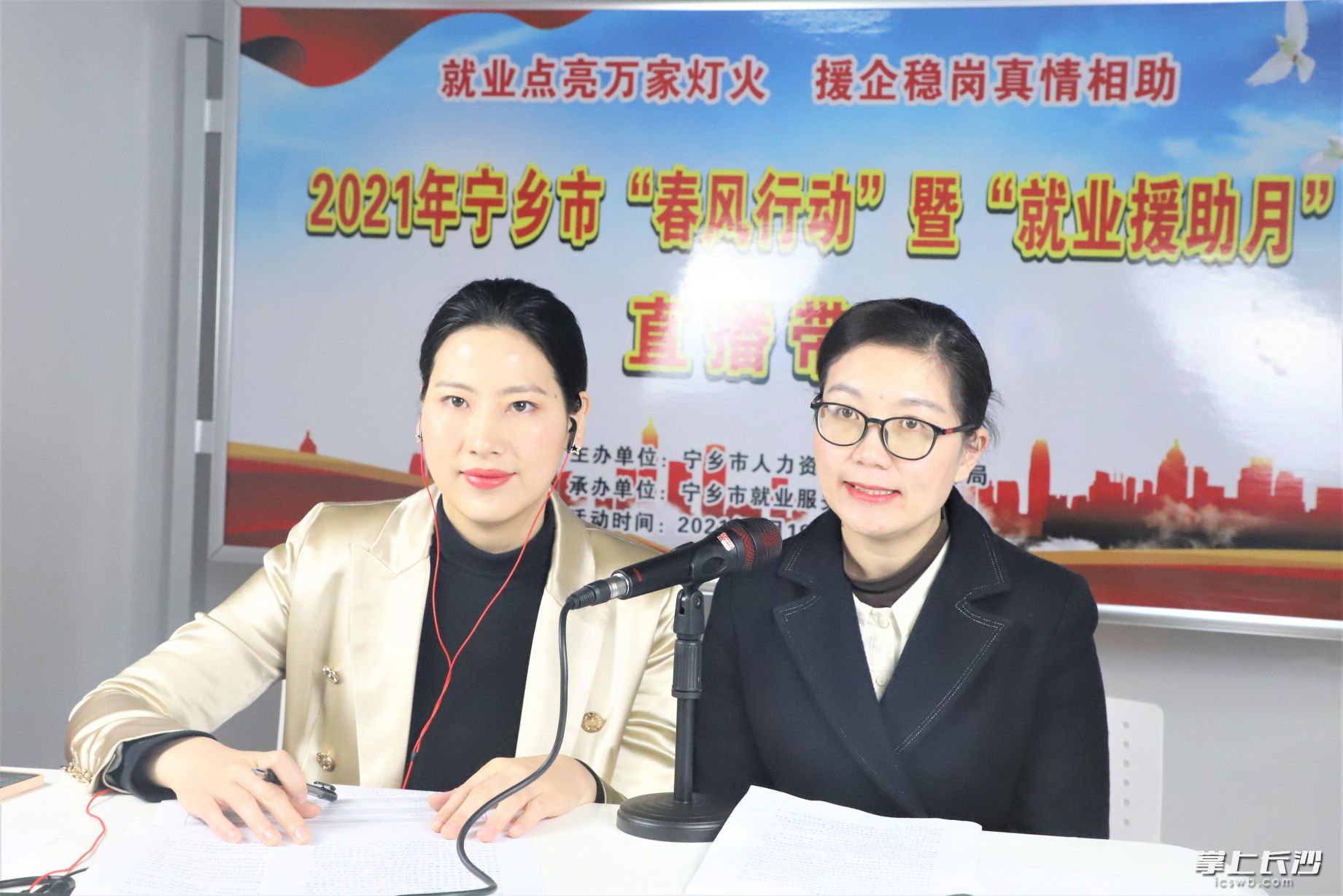 宁乡市人社局开展“春风行动”新年第一场招聘会，当天共有81家企业参加，提供岗位7000余个。