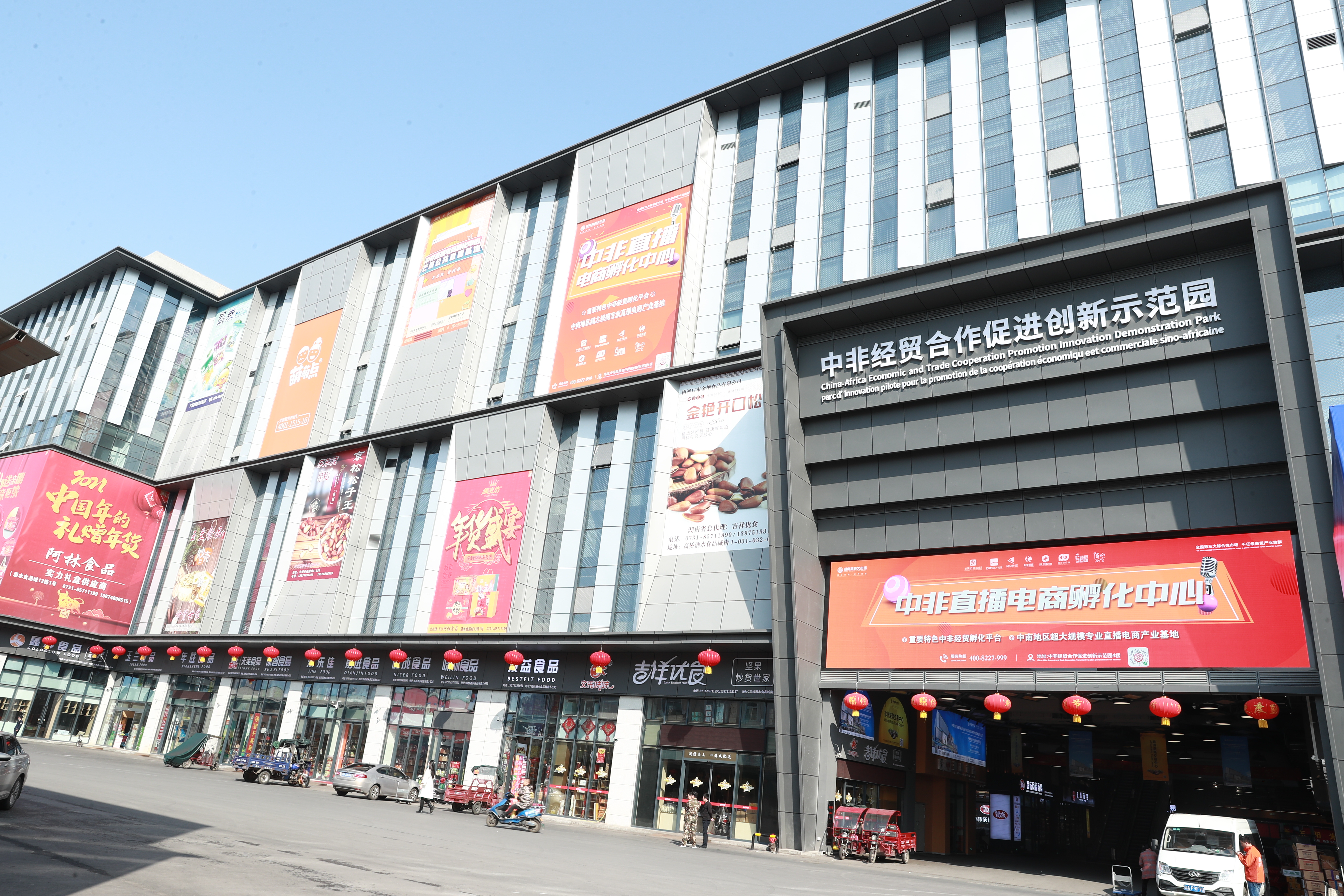 中非经贸合作促进创新示范园一期一派红火，如今已吸引600余家企业入驻。照片均为长沙晚报通讯员 廖一都摄
