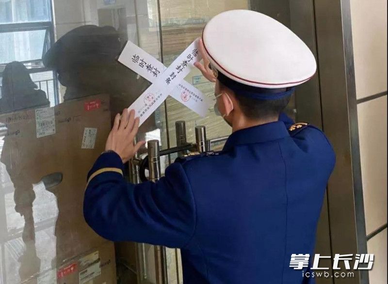 雨花区消防救援大队依法对湖南崀科通讯设备有限公司予以临时查封。长沙消防供图