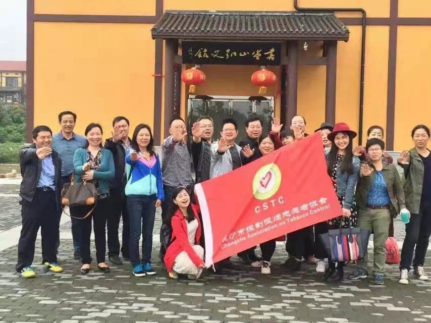 成立至今，长沙市控烟志愿者协会开展了200多场有关控制吸烟的公益活动。
