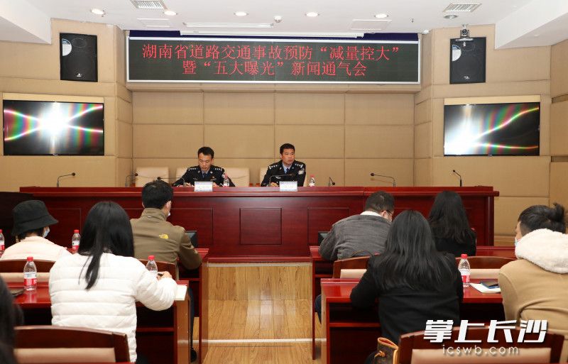 今日，省公安厅交警总队通报春运前期全省交通安全管理情况和春运后期安全形势预判。湖南交警供图
