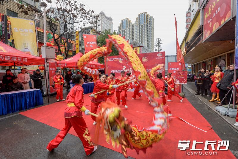 金龙飞舞，湖南米粉街里闹元宵。