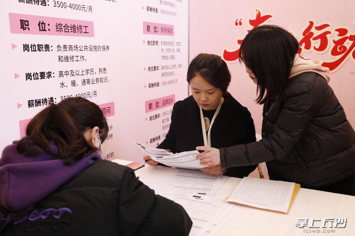 求职者与用人单位面对面。