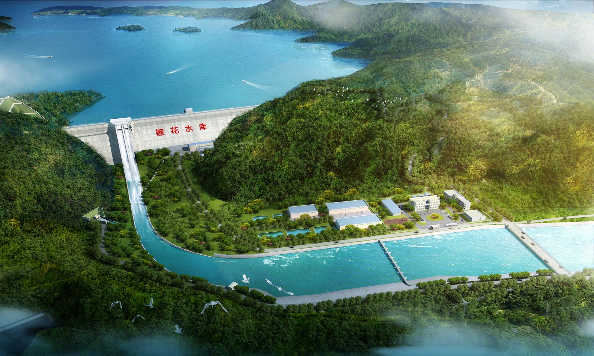 椒花水库设计效果图。资料图片