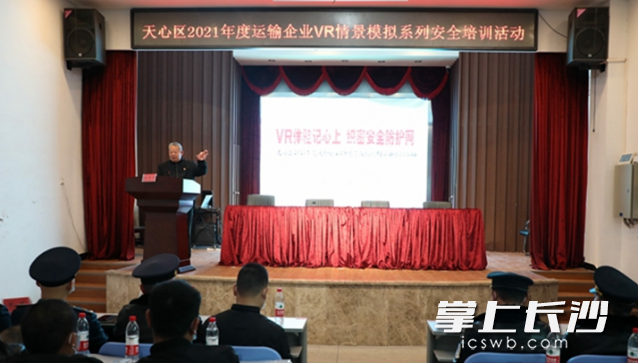 张建明给驾驶员们上交通安全知识课。