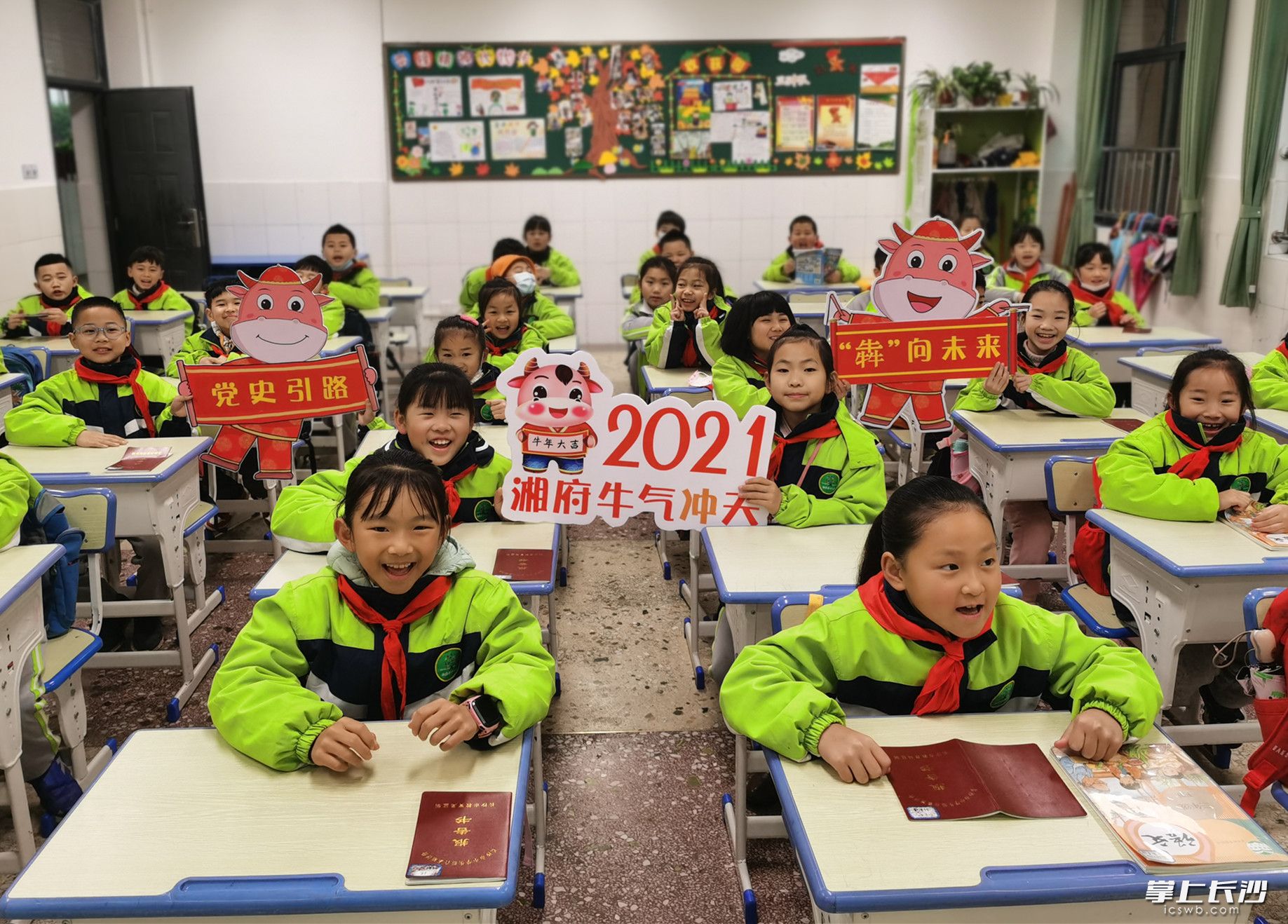 同学们以崭新面貌迎接新学期。均为长沙晚报通讯员 徐岚 刘华静 摄