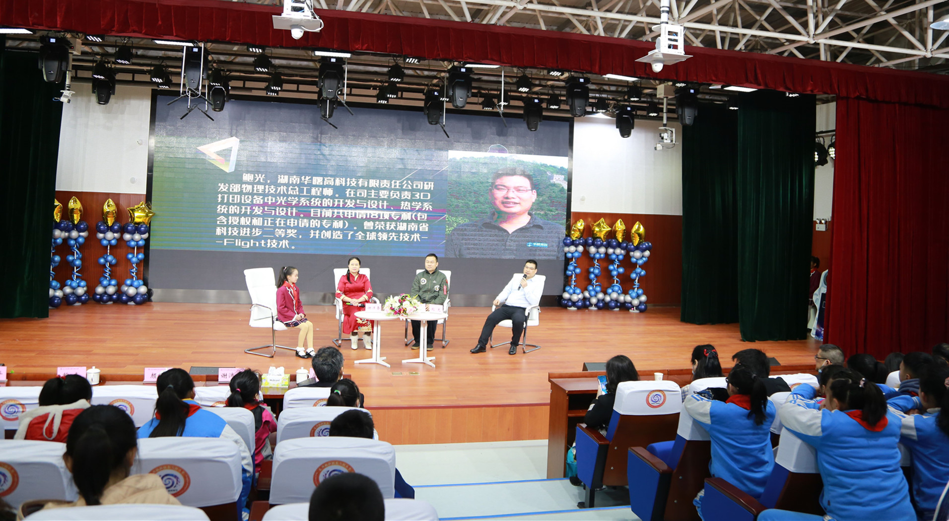 开学典礼上，学校小记者采访企业家和工程师。均为长沙晚报通讯员 冯柳 摄