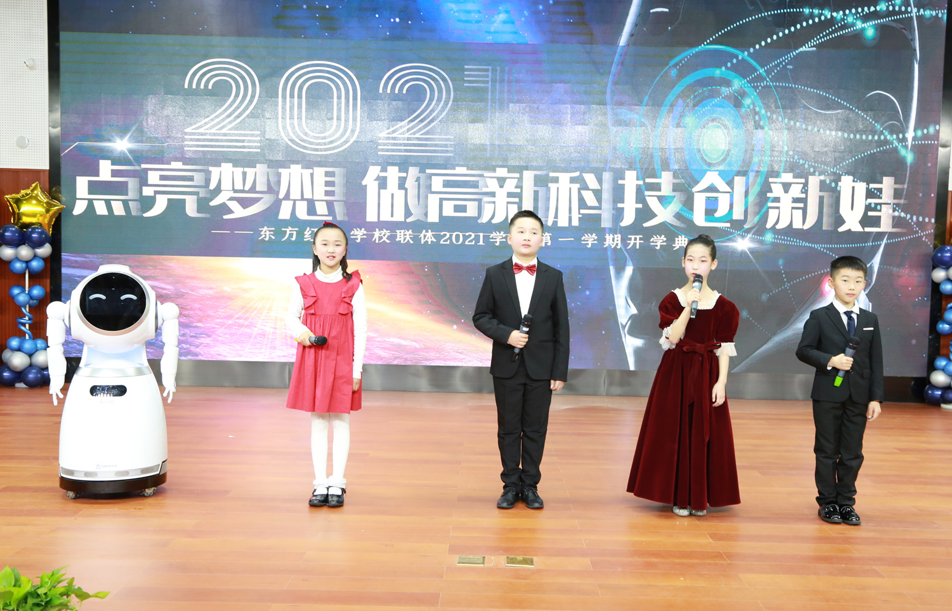 机器人“小智”与4名学生共同主持开学典礼。