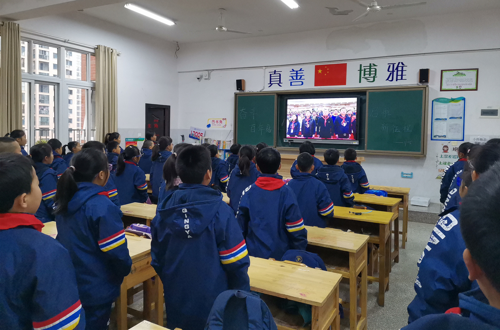 青雅丽发学校同学们在各自教室收看开学典礼直播。