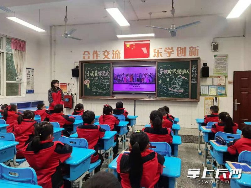 开学第一课-学党史。