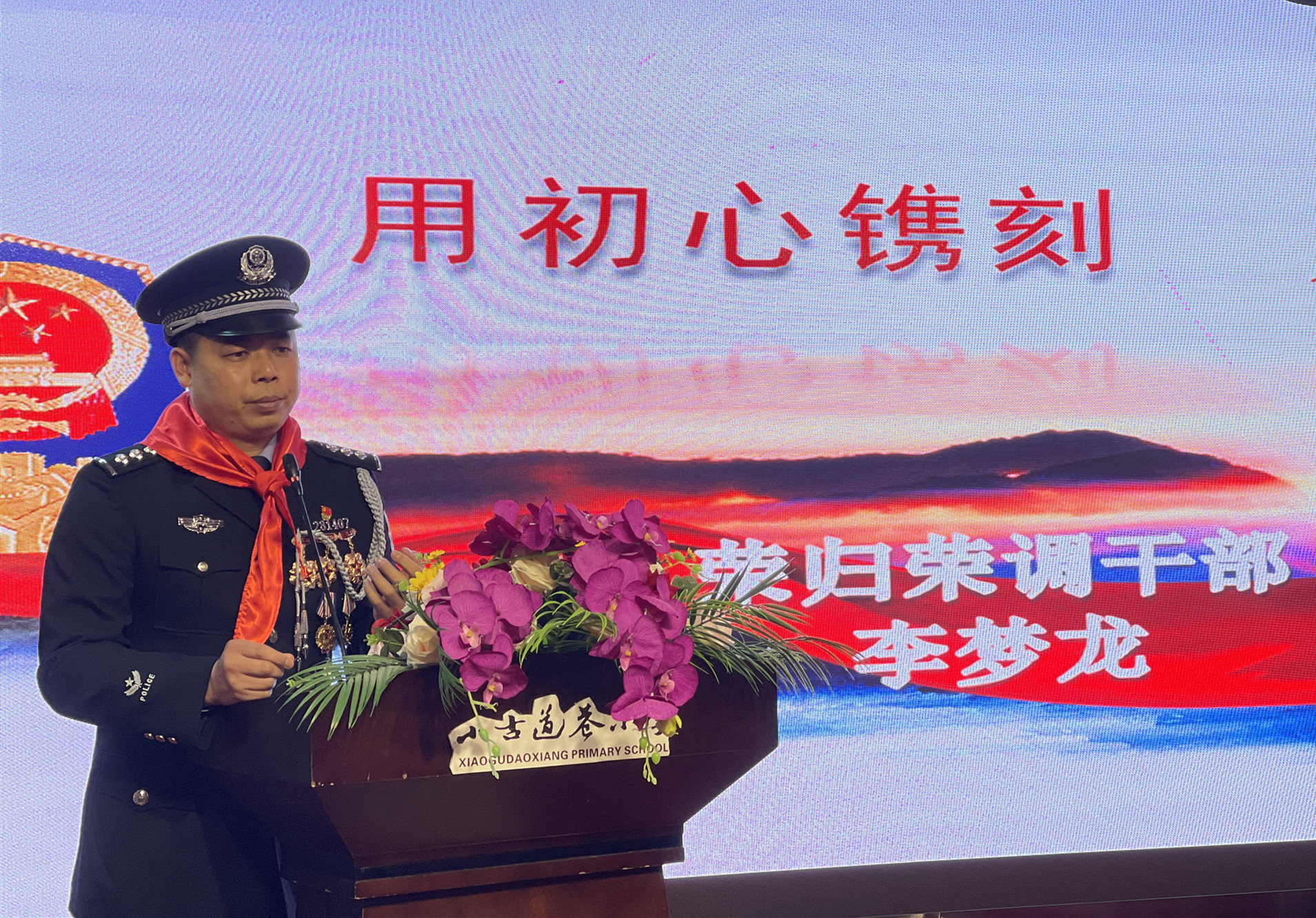 李梦龙讲述守自己18年守卫边疆的故事。均为长沙晚报通讯员 肖新桐 供图 李梦龙讲述守自己18年守卫边疆的故事。均为长沙晚报通讯员 肖新桐 供图