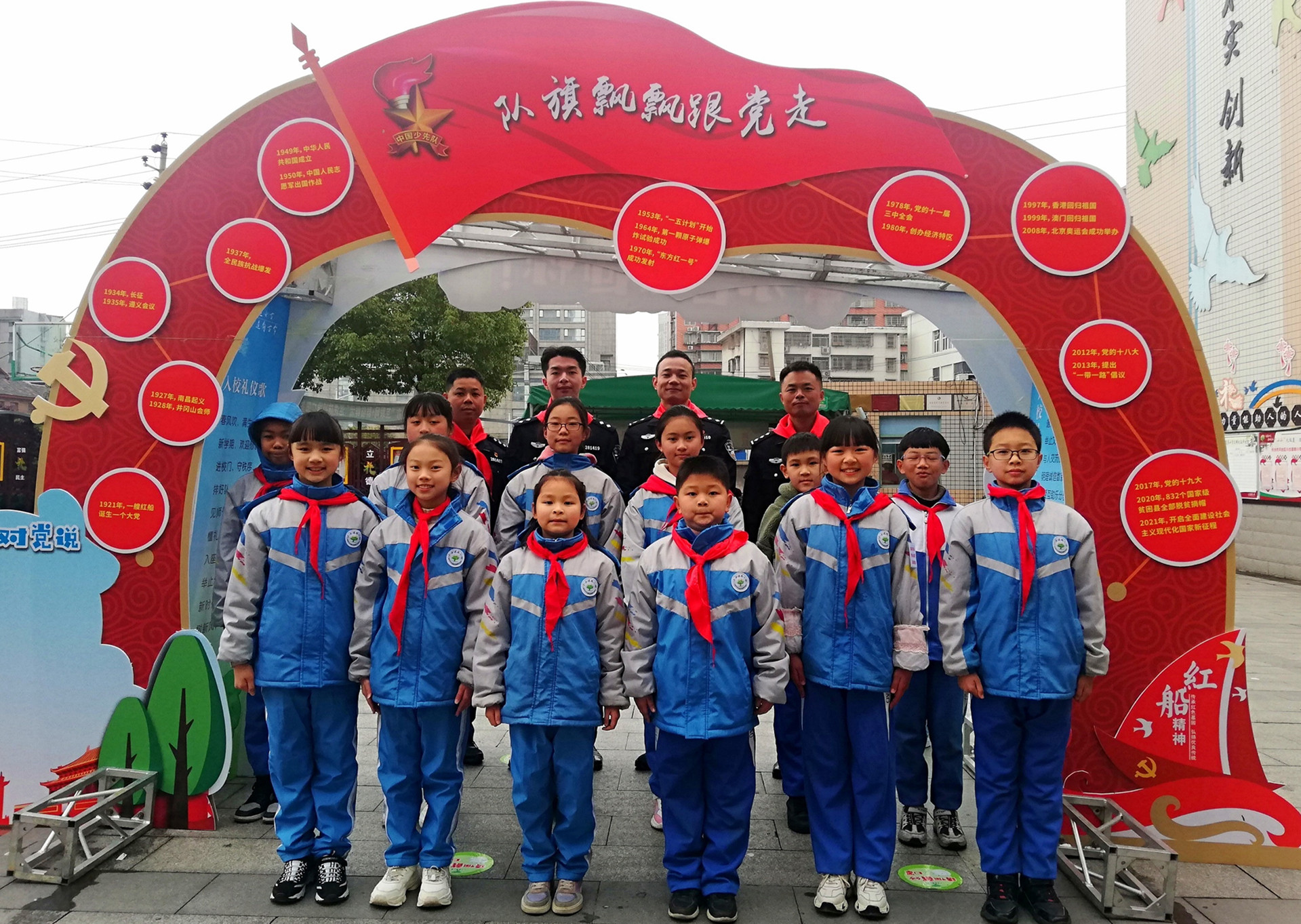 和民警叔叔们合影,同学们好开心! 和民警叔叔们合影,同学们好开心!