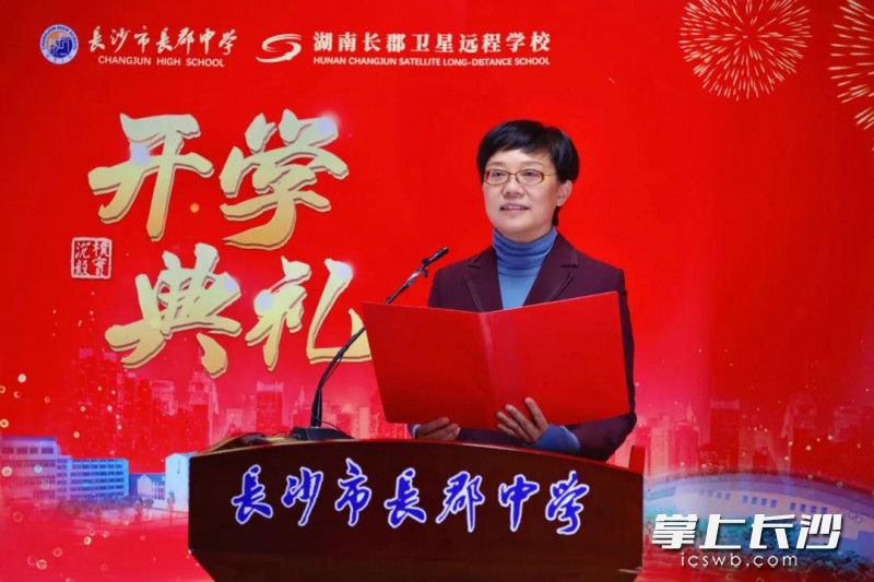 李素洁校长以《做生命的英雄》开启新学期第一讲。 长沙晚报通讯员 范嘉树 摄 李素洁校长以《做生命的英雄》开启新学期第一讲。 长沙晚报通讯员 范嘉树 摄