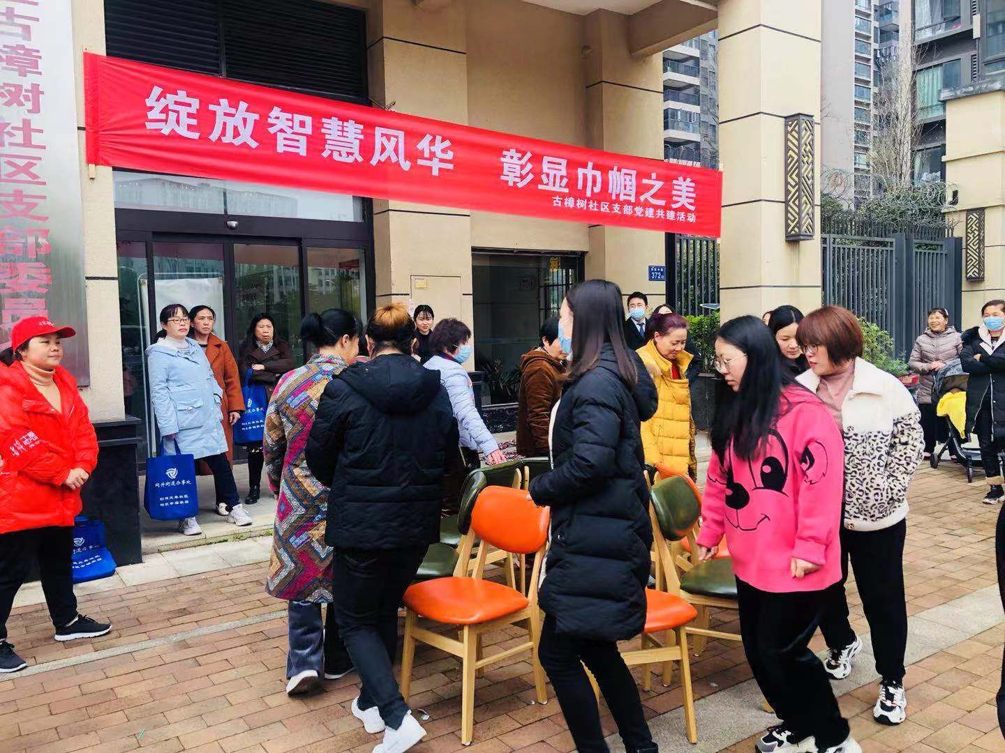 “姐妹运动会”上，抢凳子环节引得大伙争先参与。 长沙晚报通讯员  彭敏芝 摄