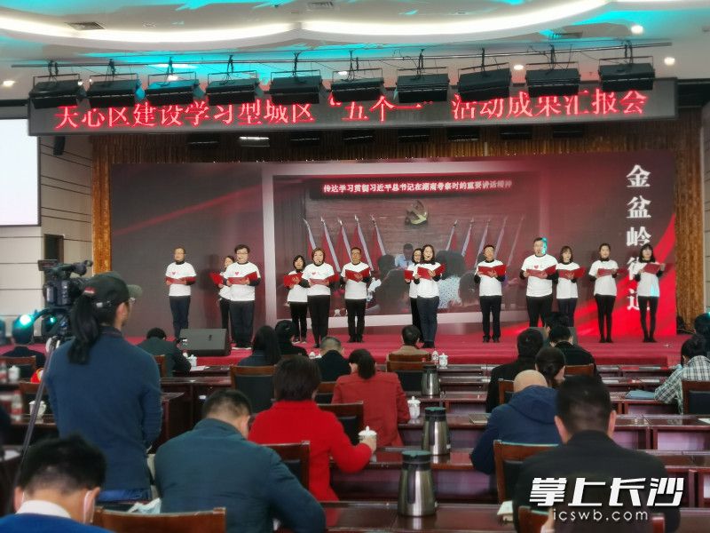 活动现场。长沙晚报全媒体记者 王斌 摄