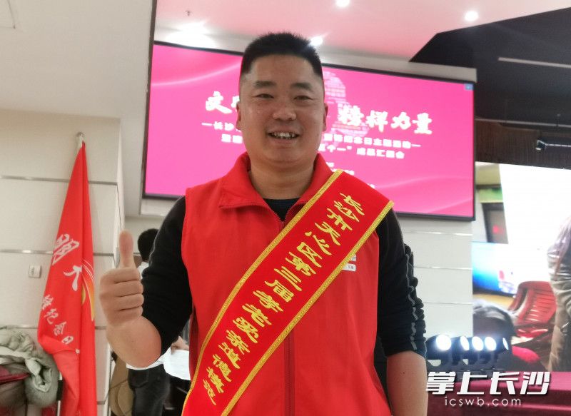 汤俊杰被评为天心区十大道德模范，表示很开心。长沙晚报全媒体记者 王斌 摄