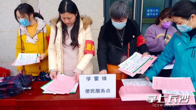 志愿者学雷锋开设的便民服务点。