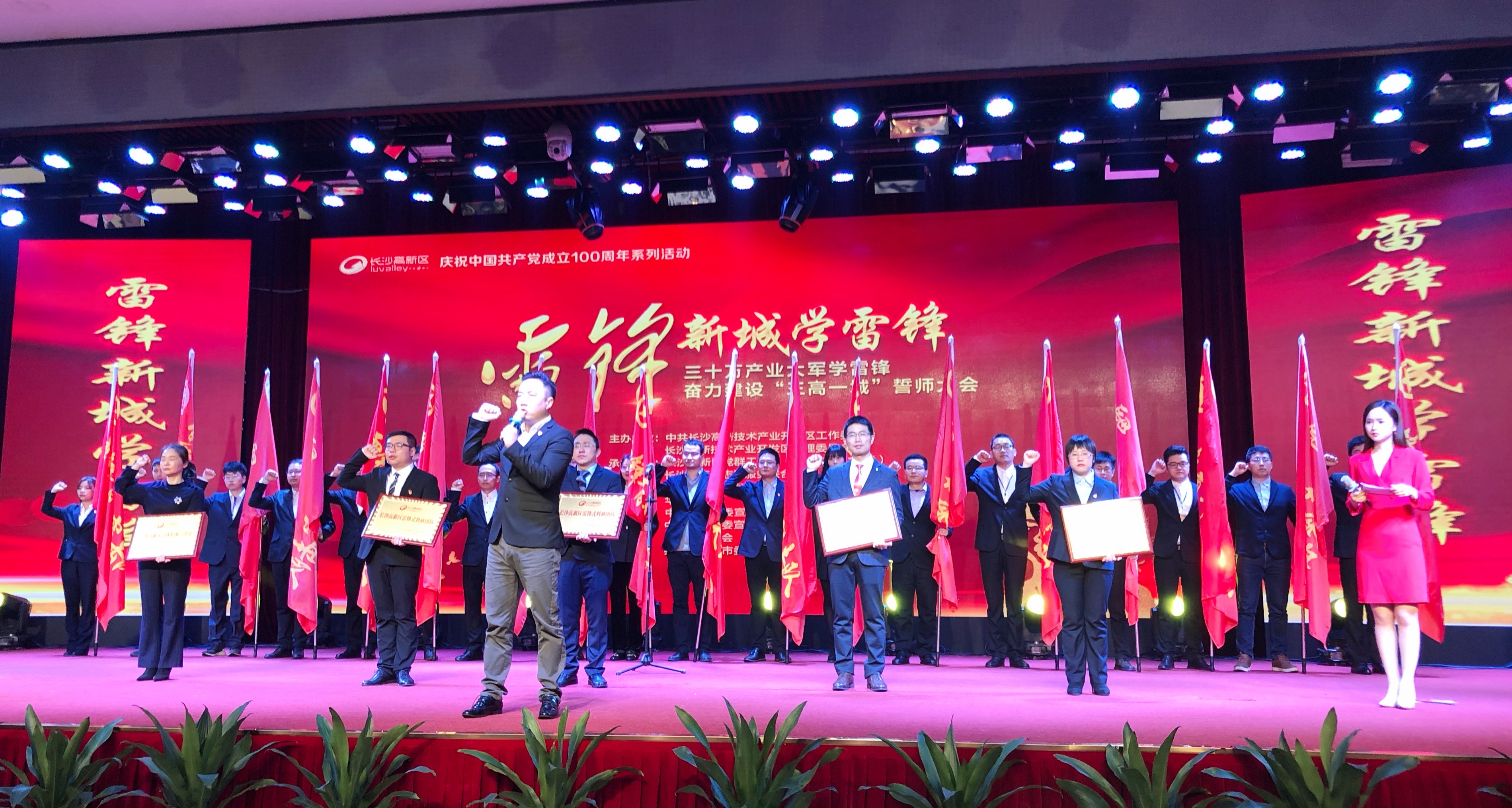 誓师仪式。均为长沙晚报全媒体记者 匡春林 摄