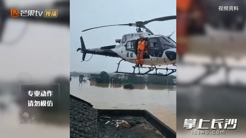 2019年7月，李金弟和队员们参与醴陵救援，从直升机上从天而降。