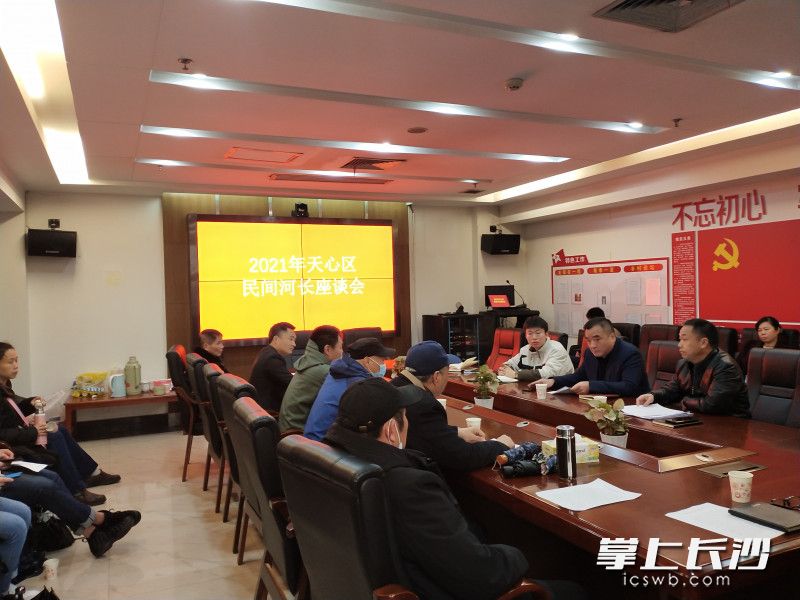 民间河长们献计献策。 长沙晚报通讯员 邹永承 摄