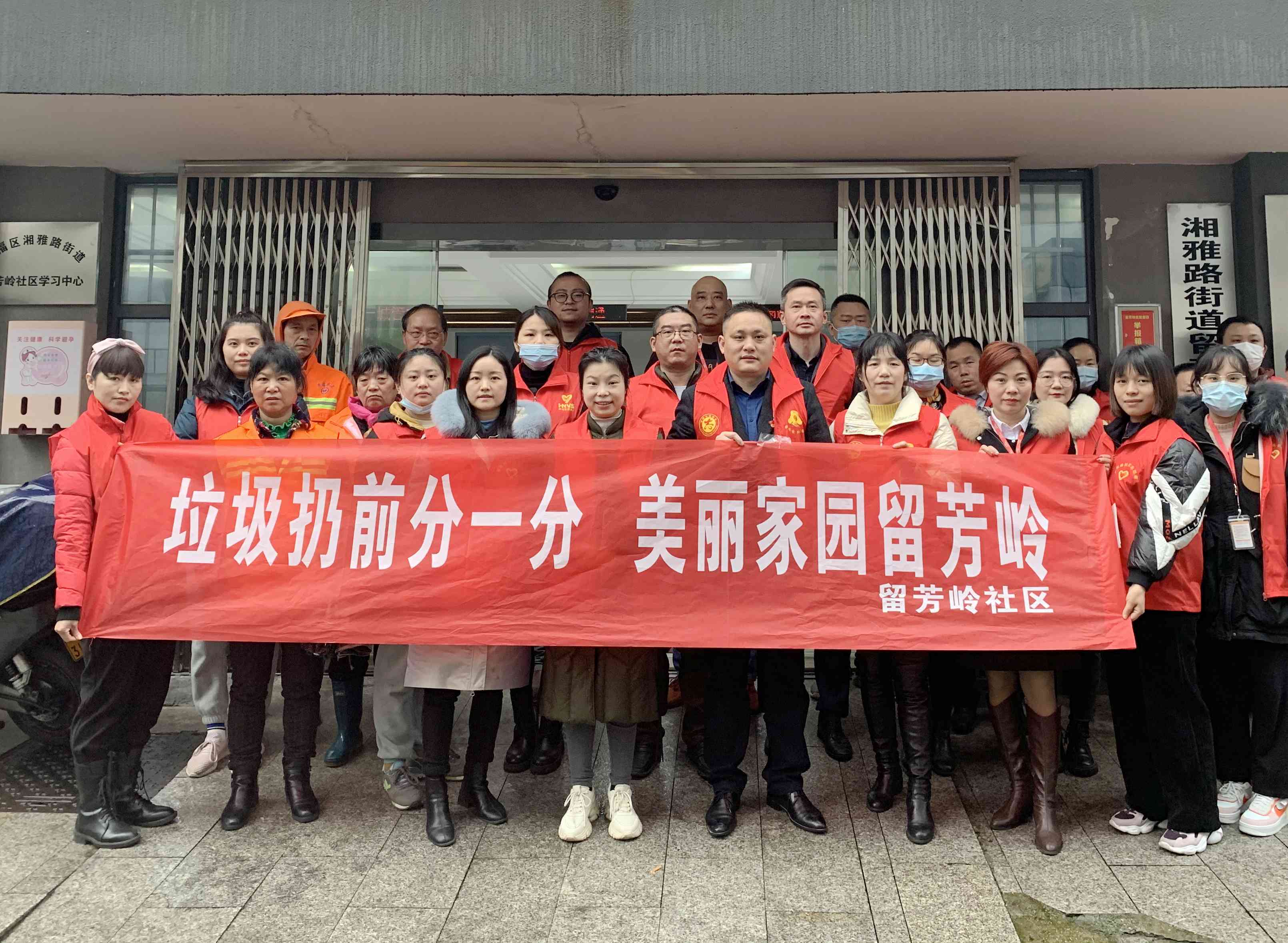 20多名泊富商圈白领加入到了社区学雷锋志愿者团队。