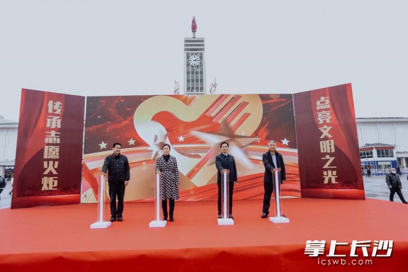 芙蓉区“践行文明 清洁芙蓉”志愿服务活动正式启动。