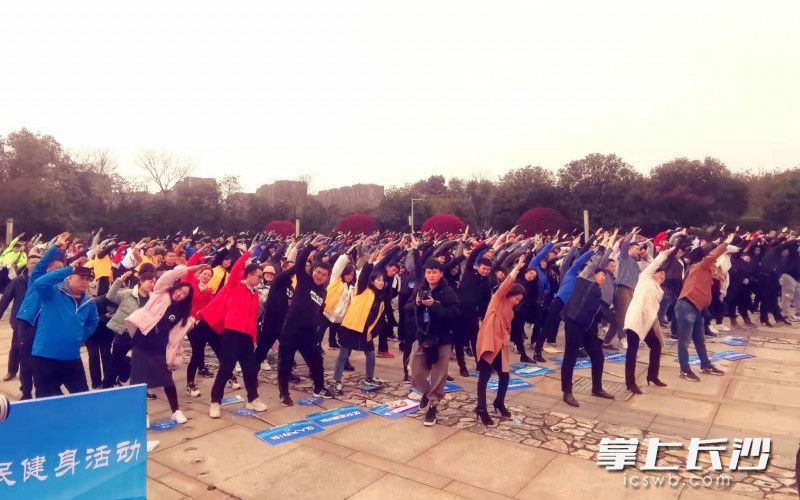 天心区干部职工全民健身活动现场。长沙晚报全媒体记者 王斌 摄