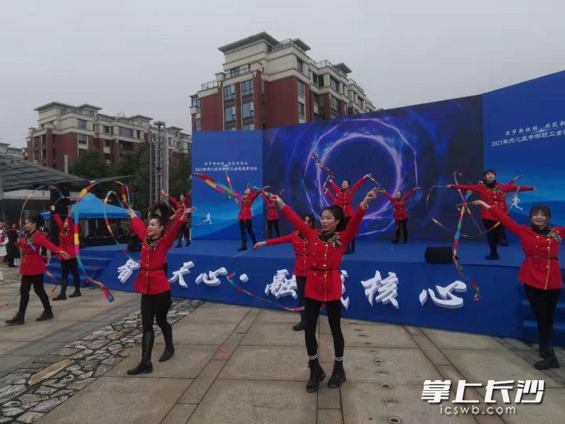 活动现场。 长沙晚报全媒体记者 王斌 摄