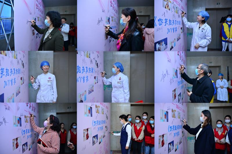 MV《你笑起来真好看》首发仪式上，大家签名留念。