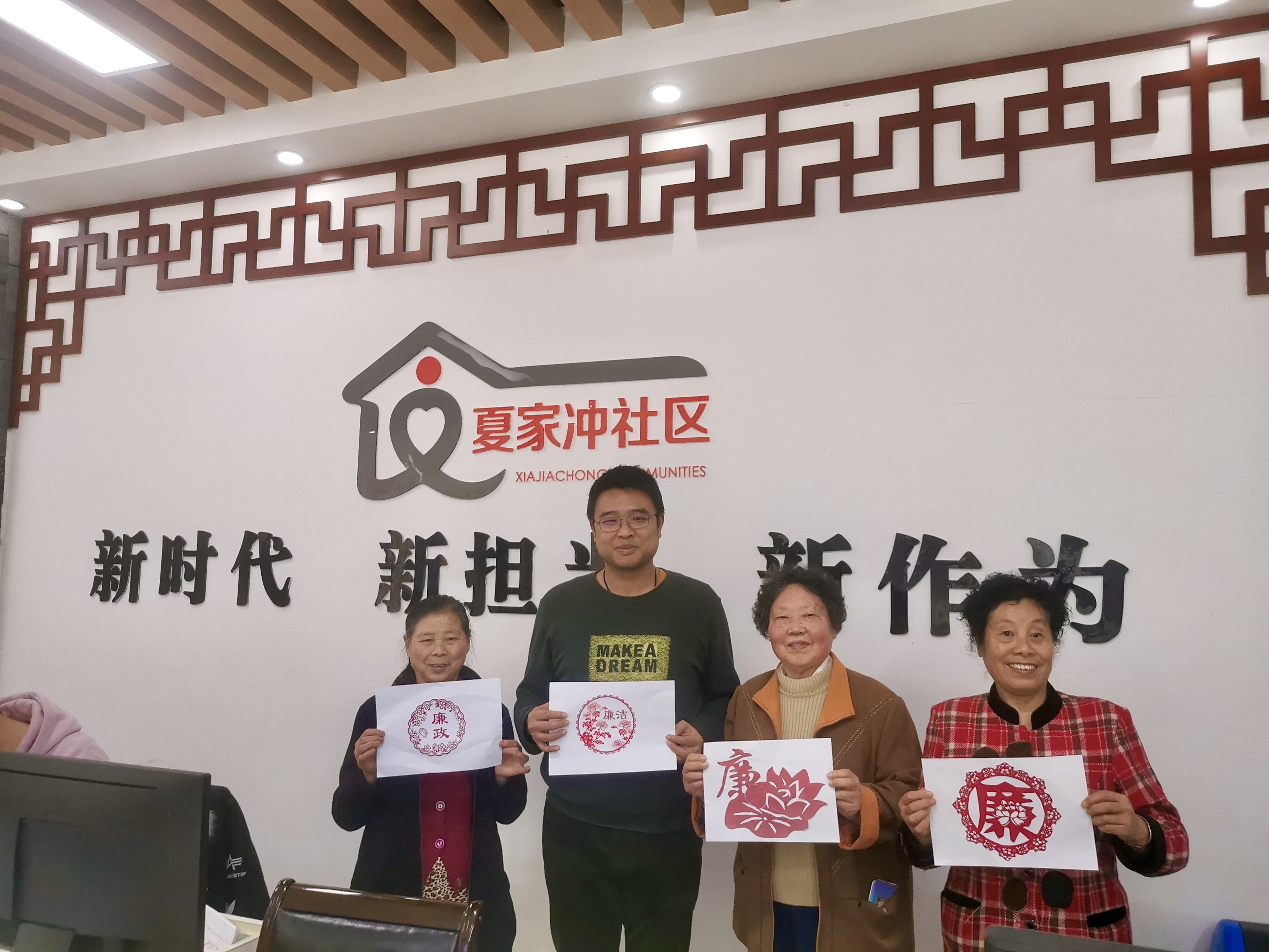 夏家冲社区大力弘扬廉洁文化。长沙晚报通讯员 邓洁 供图