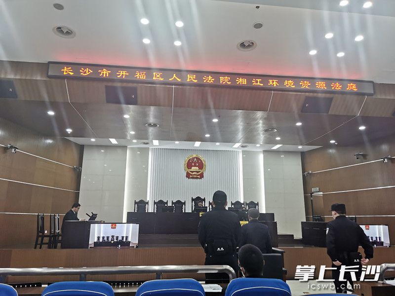 今日，开福区人民法院湘江环境资源法庭审理一起非法捕捞水产品罪案件。长沙晚报全媒体记者刘树源摄