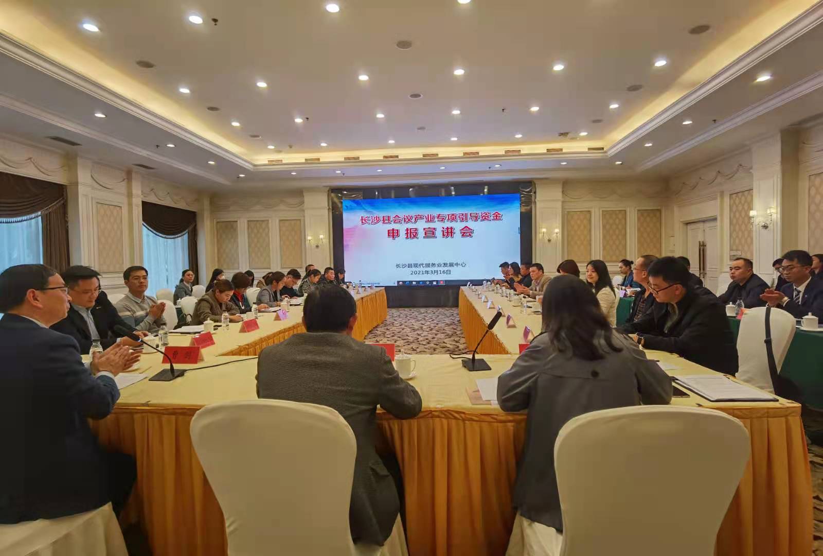 宣讲会现场。通讯员供图。