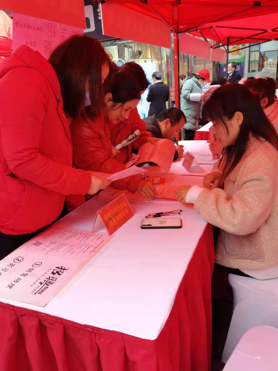 望城区“春风送岗位 就业暖民心 ”春风行动专场招聘会在斑马湖社区步行街广场热闹举行，居民在家门口就可以找到合意的工作。全媒体记者 朱华摄